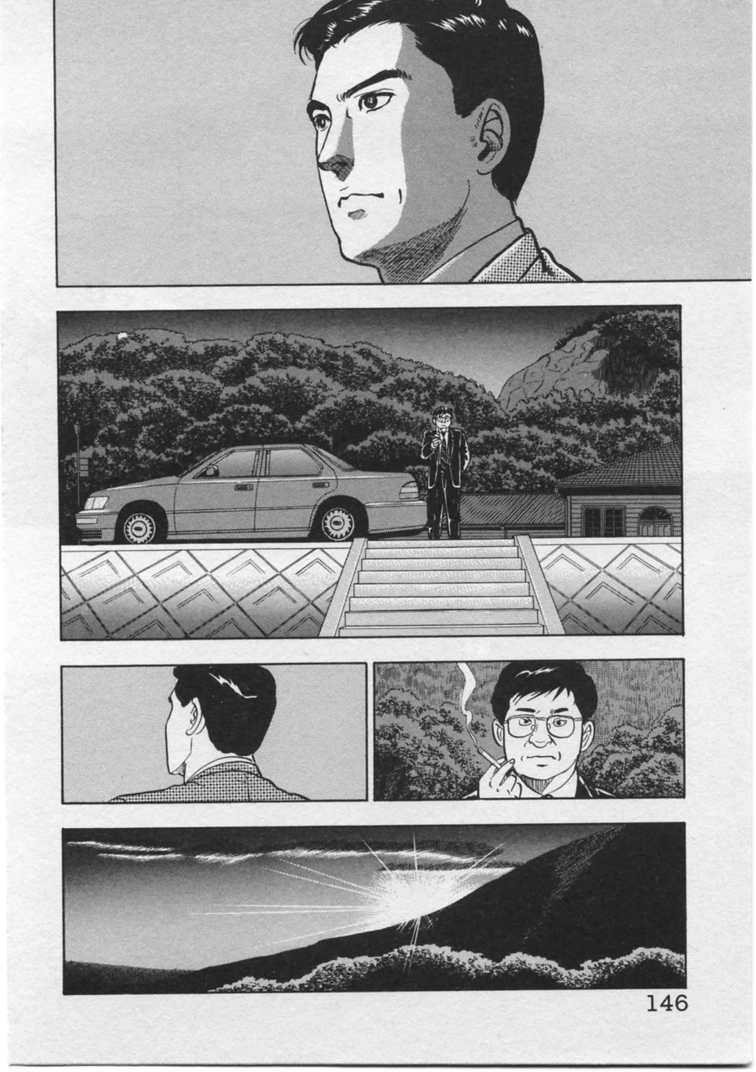 Kaji Ryuusuke no Gi chapter 15 page 2