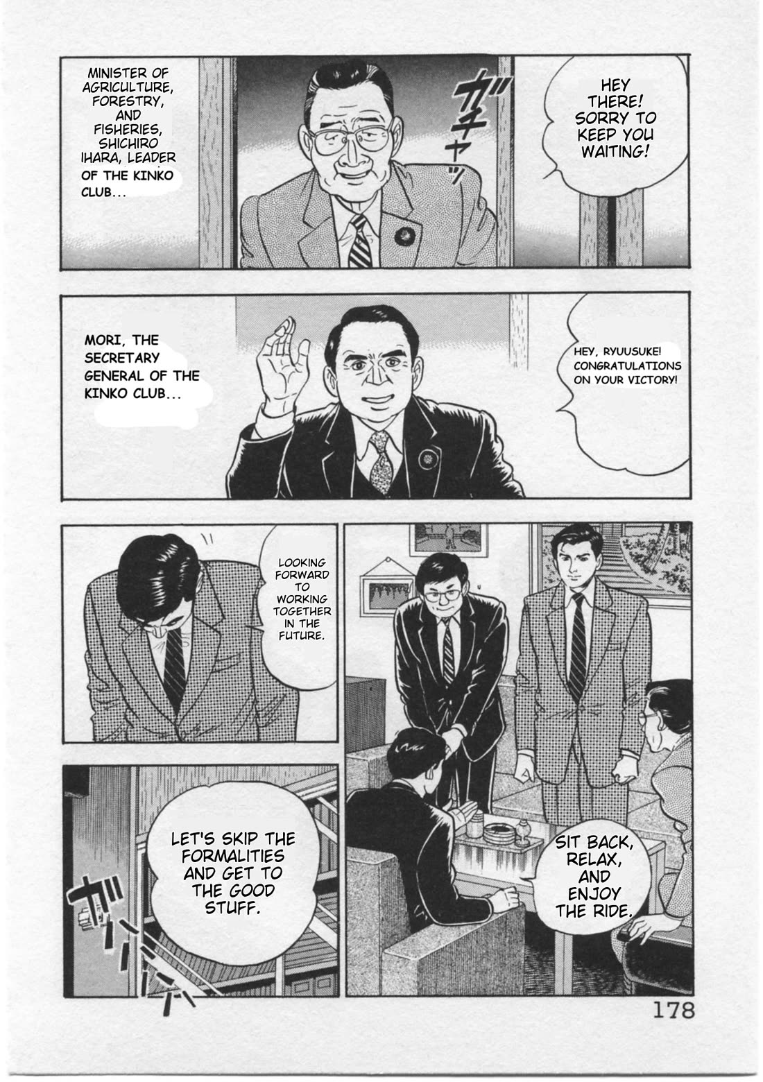 Kaji Ryuusuke no Gi chapter 16 page 10