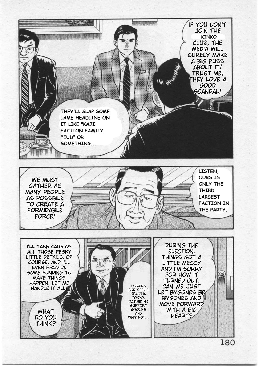 Kaji Ryuusuke no Gi chapter 16 page 12