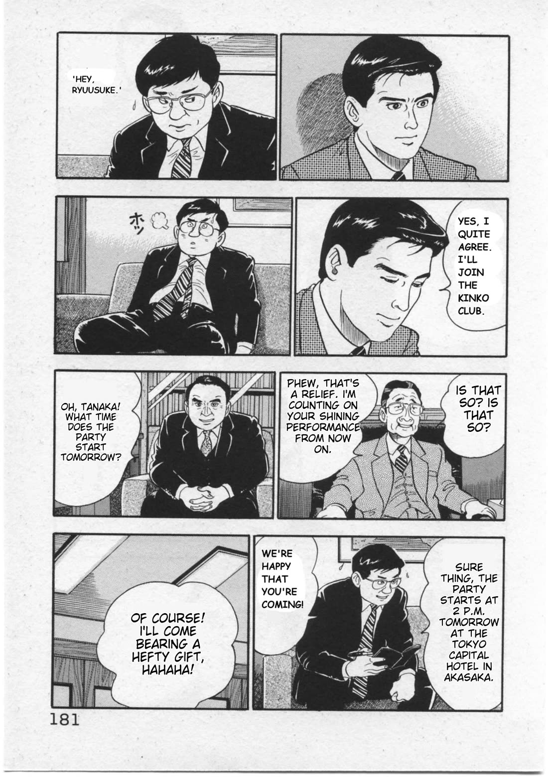 Kaji Ryuusuke no Gi chapter 16 page 13