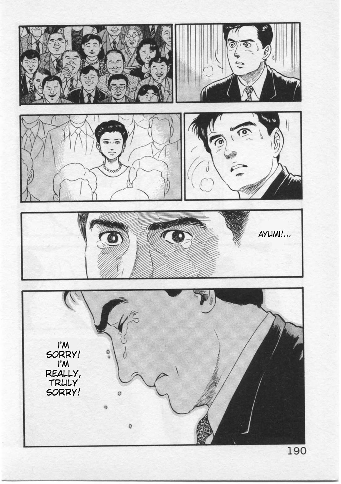 Kaji Ryuusuke no Gi chapter 16 page 22