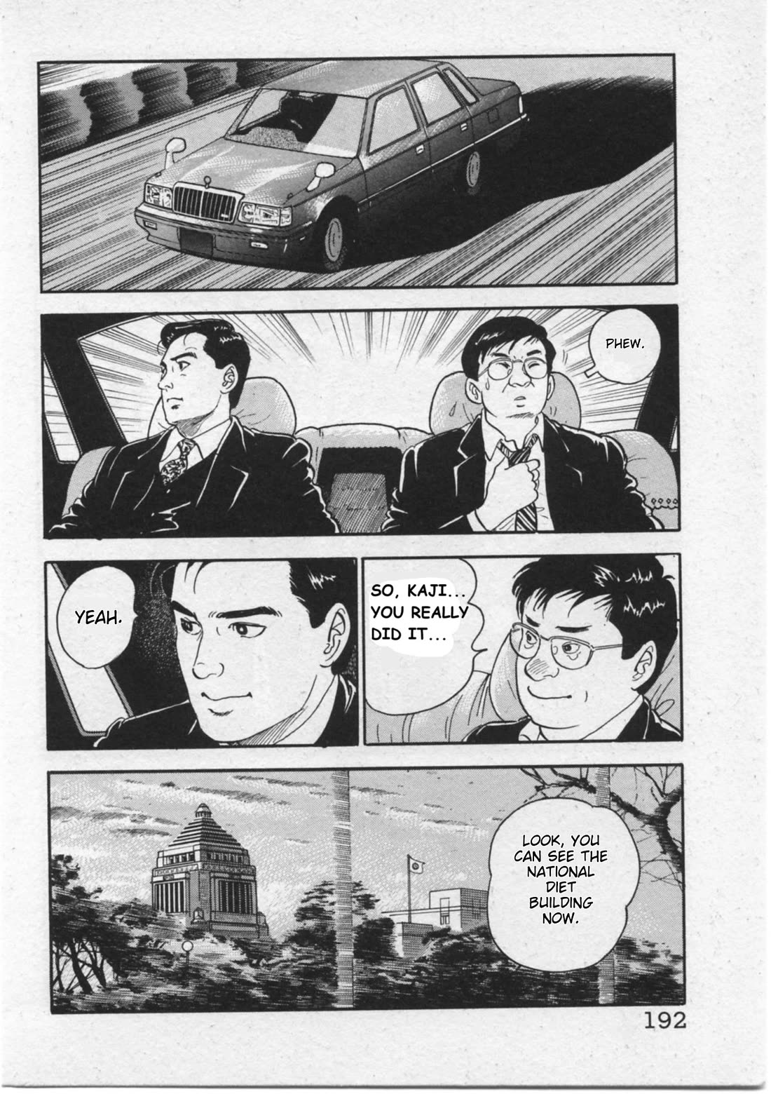 Kaji Ryuusuke no Gi chapter 16 page 24