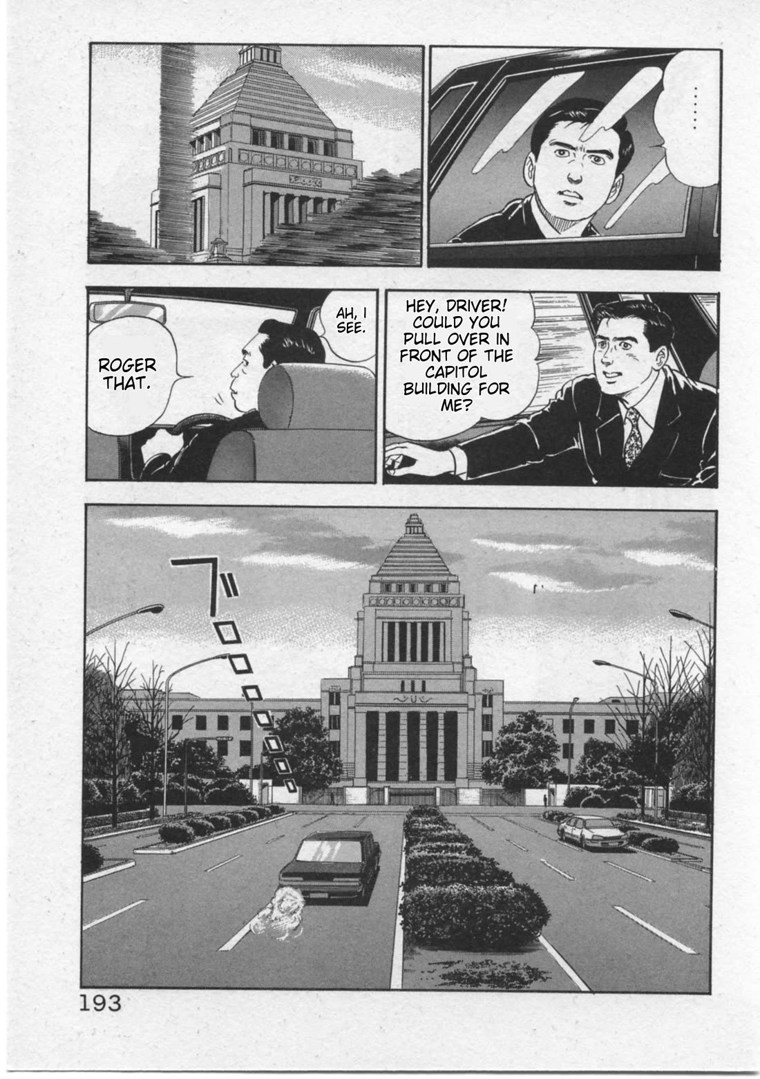 Kaji Ryuusuke no Gi chapter 16 page 25