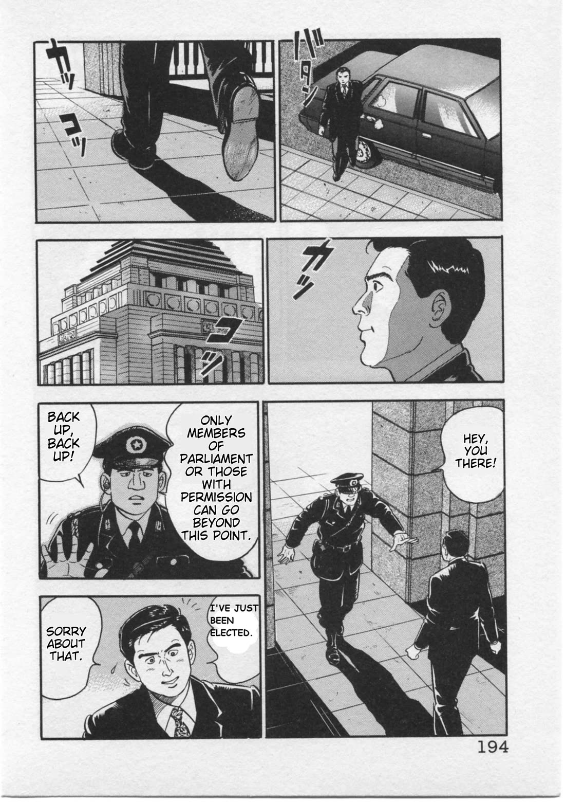 Kaji Ryuusuke no Gi chapter 16 page 26