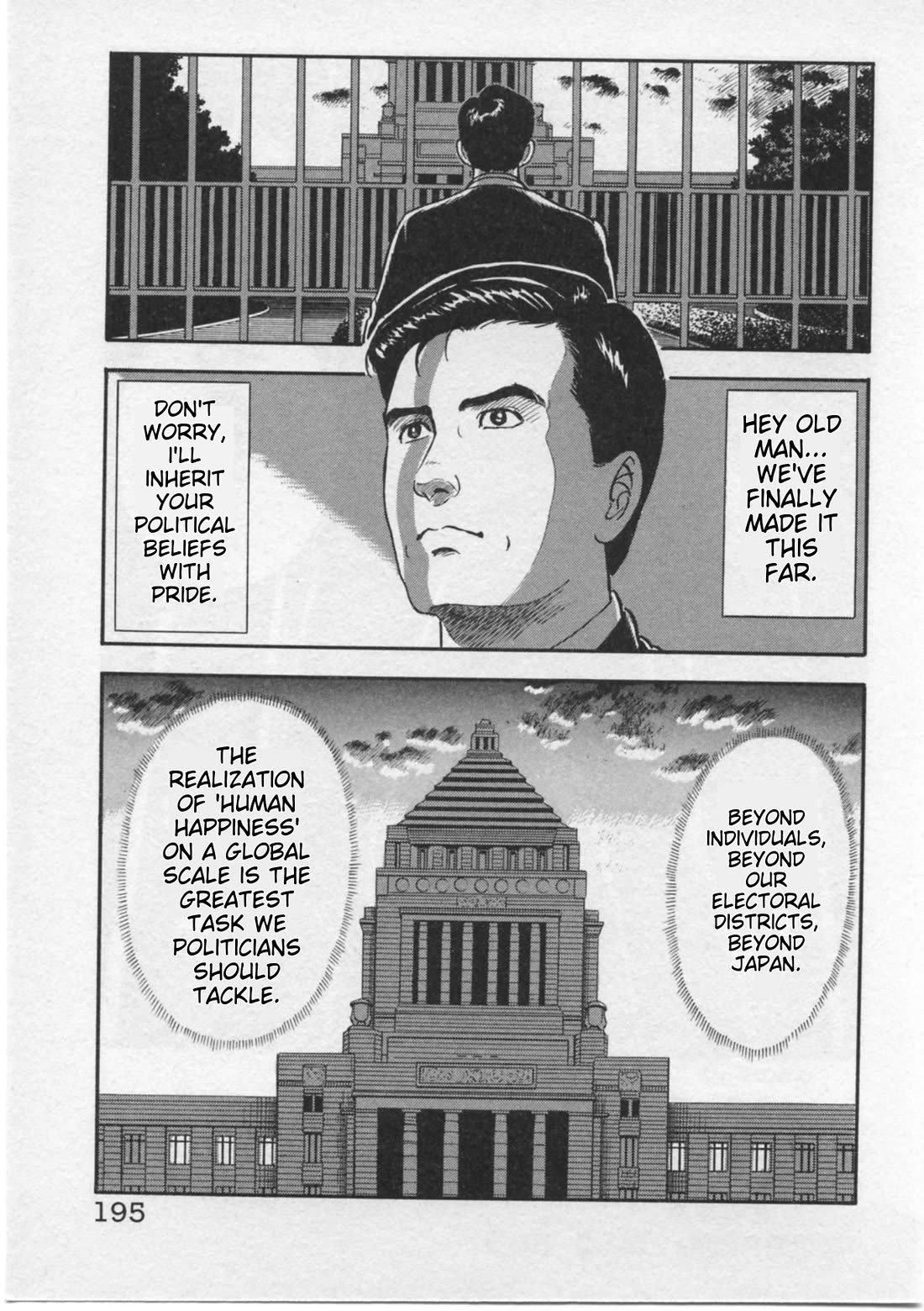 Kaji Ryuusuke no Gi chapter 16 page 27