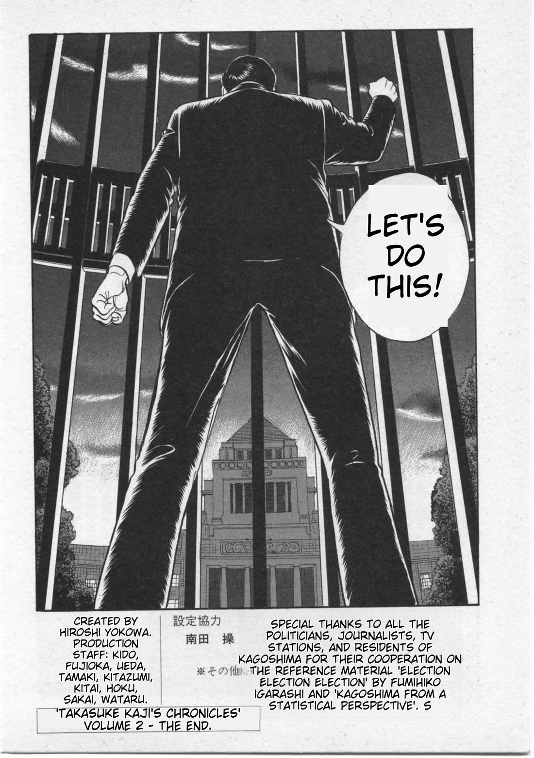 Kaji Ryuusuke no Gi chapter 16 page 28