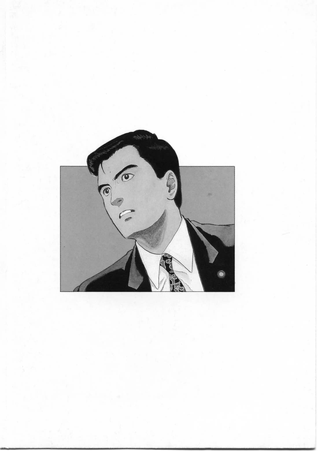 Kaji Ryuusuke no Gi chapter 16 page 30