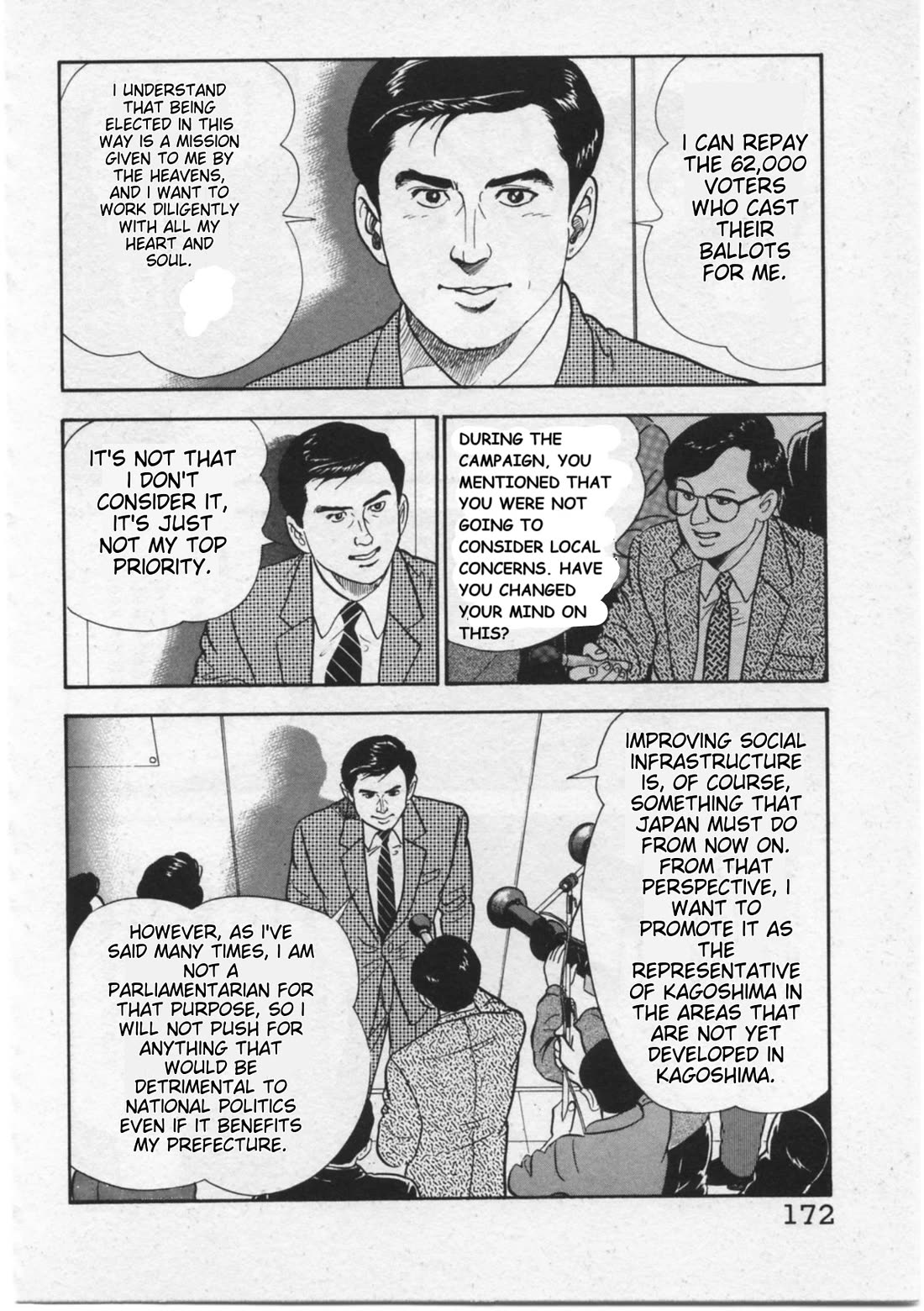 Kaji Ryuusuke no Gi chapter 16 page 4