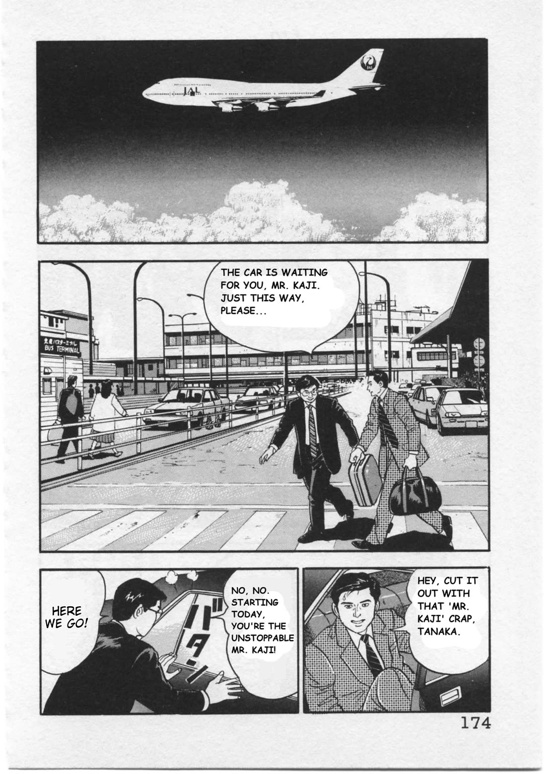 Kaji Ryuusuke no Gi chapter 16 page 6