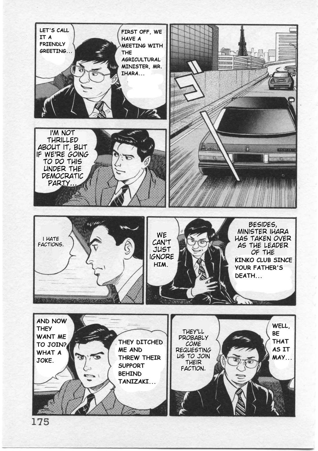 Kaji Ryuusuke no Gi chapter 16 page 7