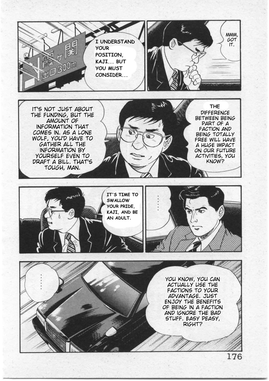 Kaji Ryuusuke no Gi chapter 16 page 8