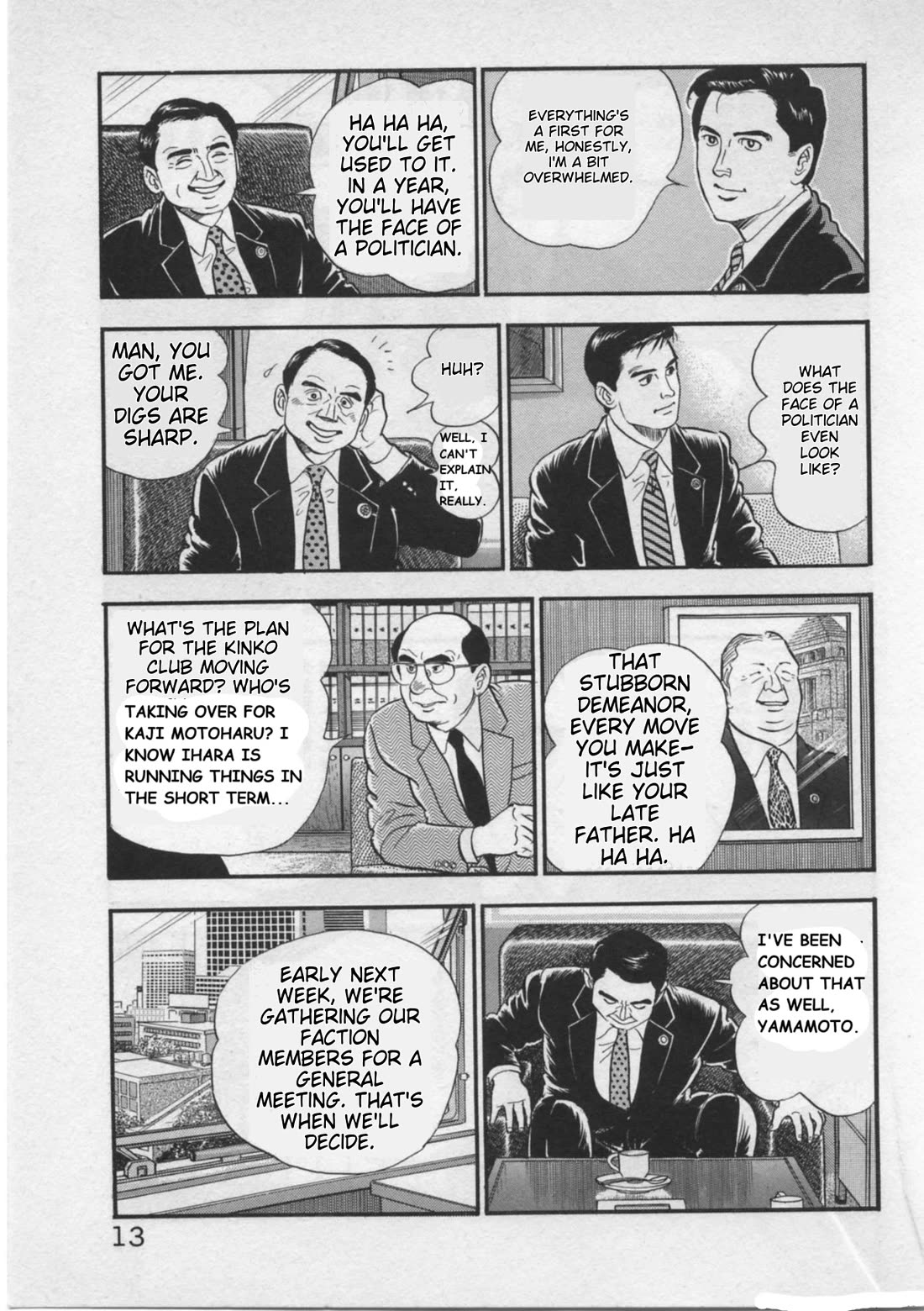 Kaji Ryuusuke no Gi chapter 17 page 15