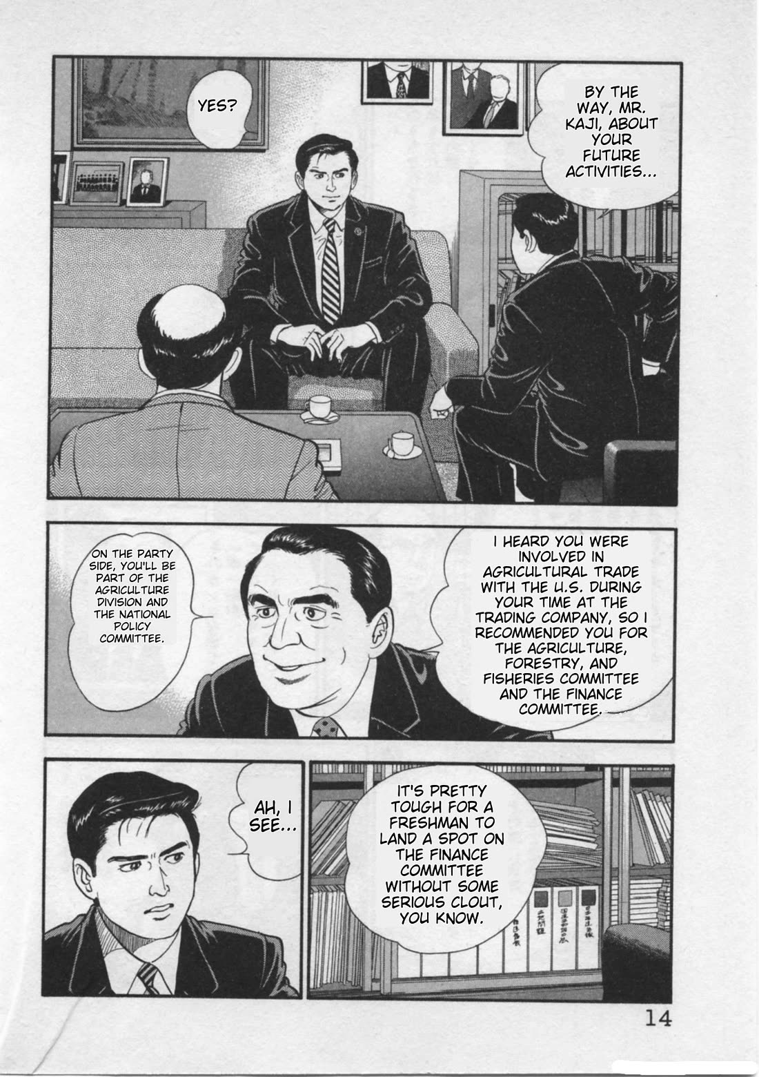 Kaji Ryuusuke no Gi chapter 17 page 16