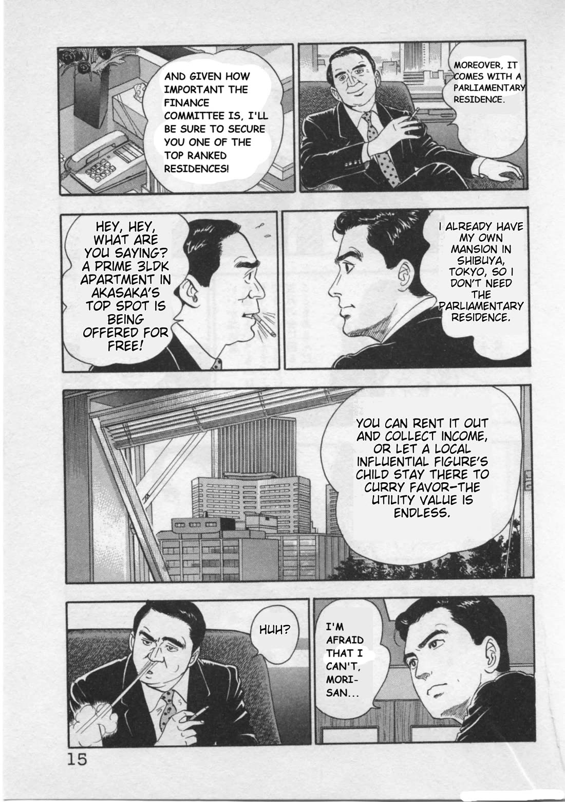 Kaji Ryuusuke no Gi chapter 17 page 17