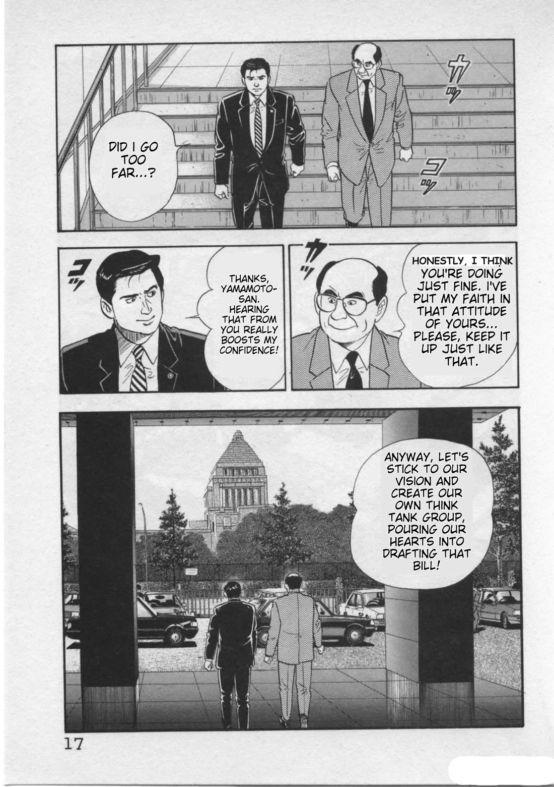 Kaji Ryuusuke no Gi chapter 17 page 19