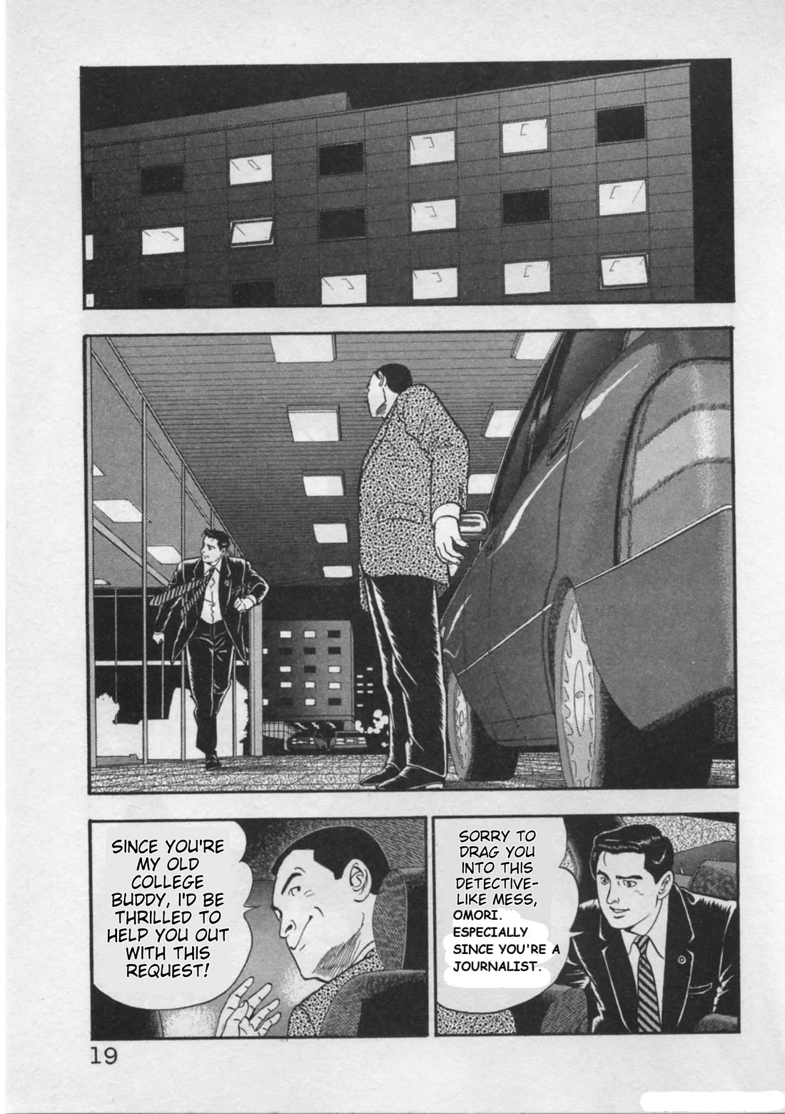 Kaji Ryuusuke no Gi chapter 17 page 21