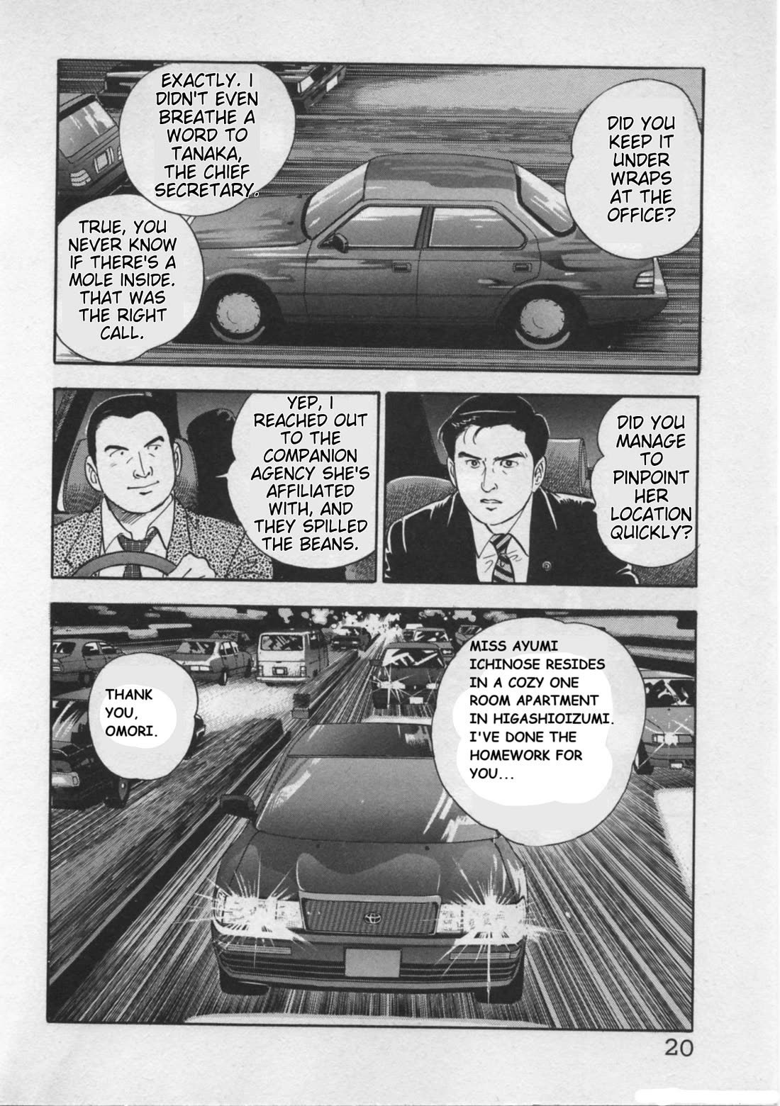 Kaji Ryuusuke no Gi chapter 17 page 22