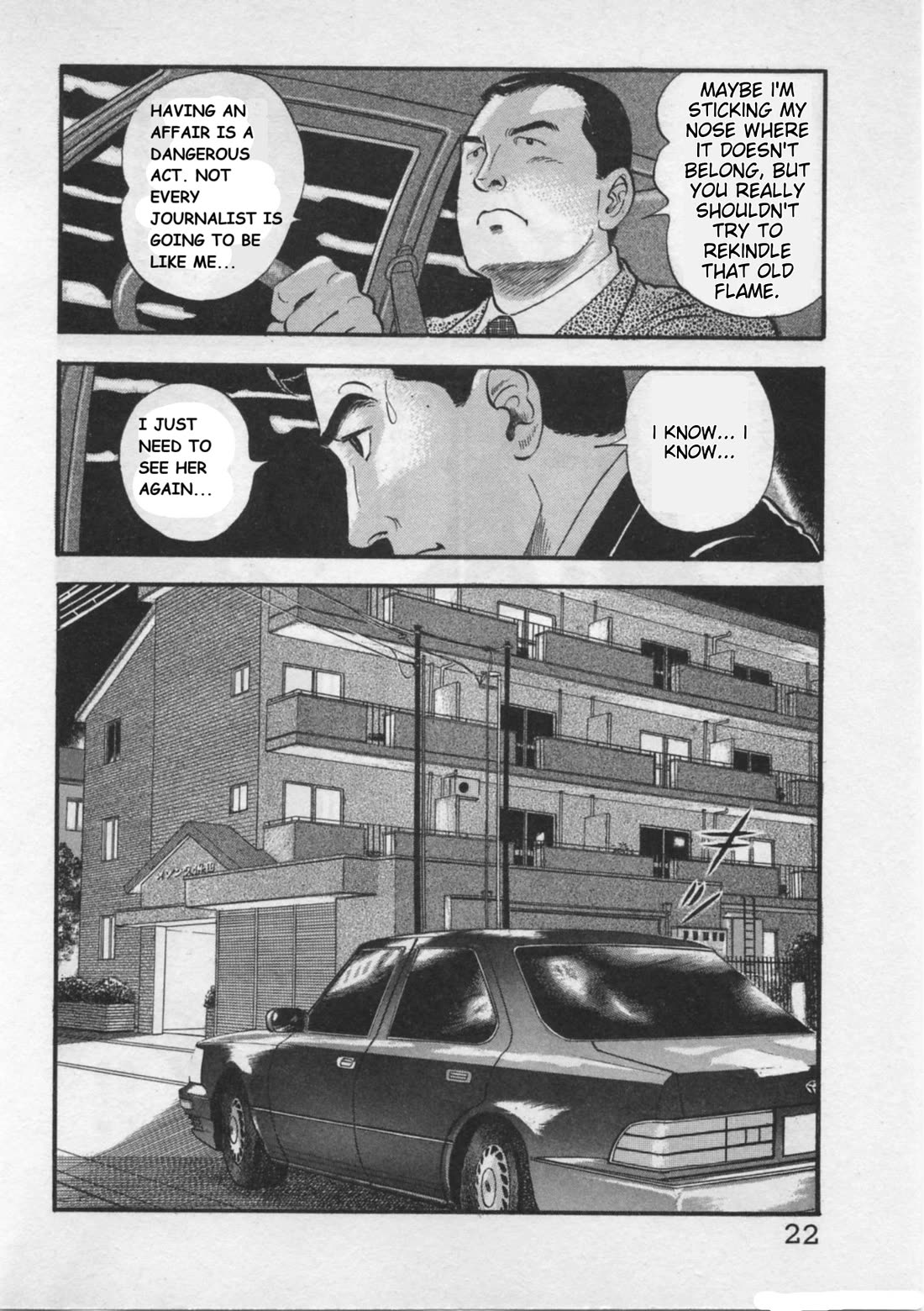 Kaji Ryuusuke no Gi chapter 17 page 24