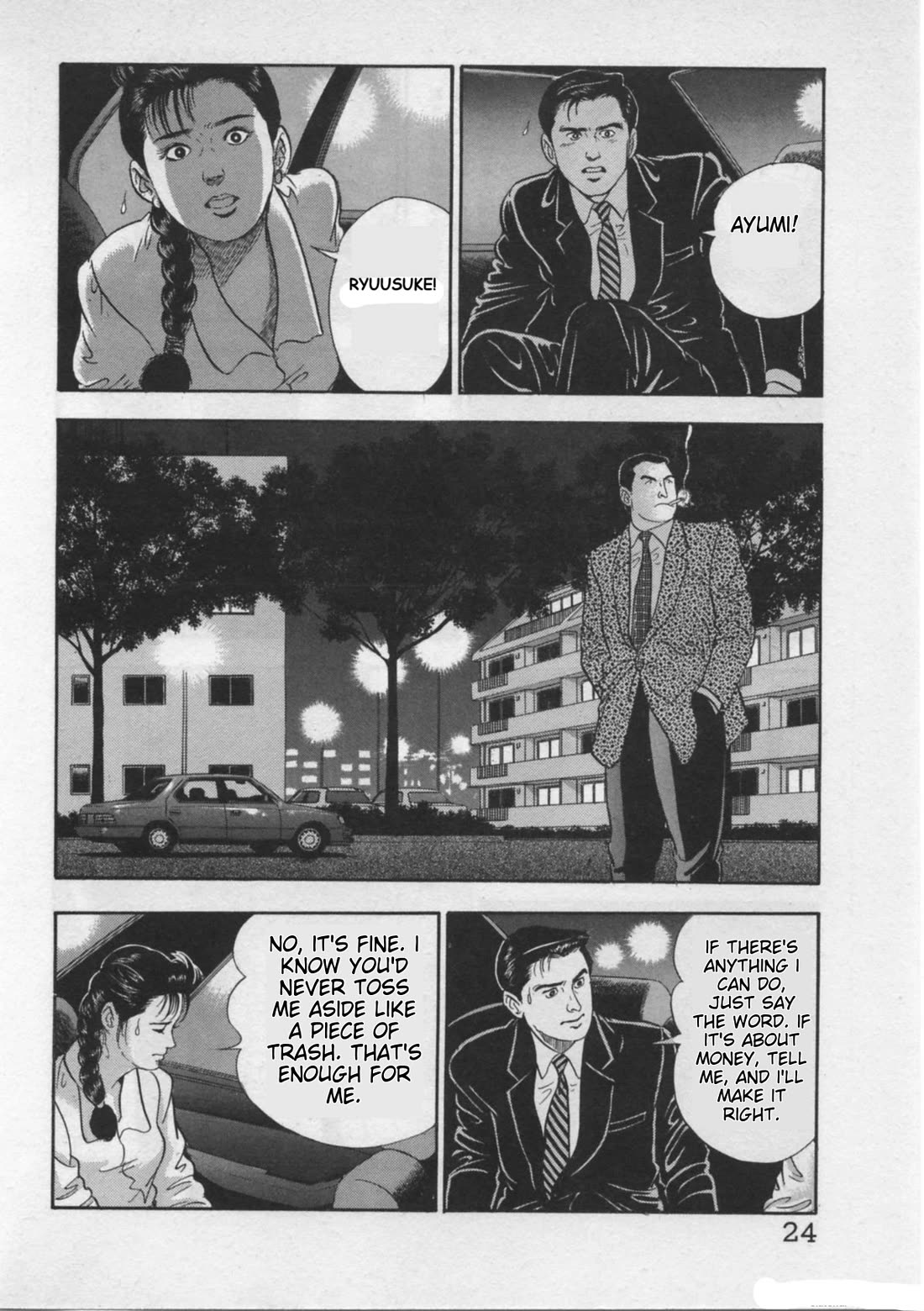 Kaji Ryuusuke no Gi chapter 17 page 26