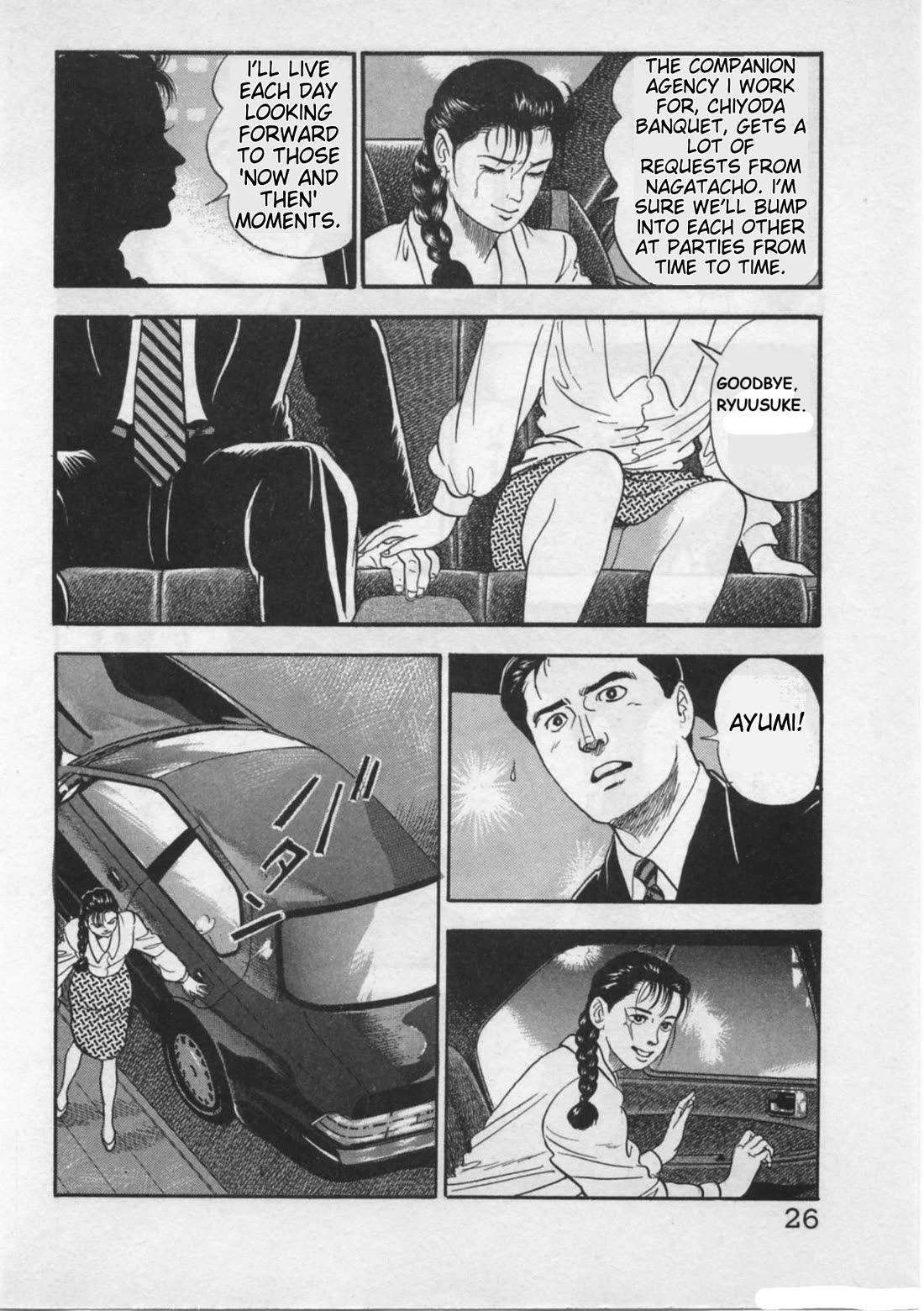 Kaji Ryuusuke no Gi chapter 17 page 28