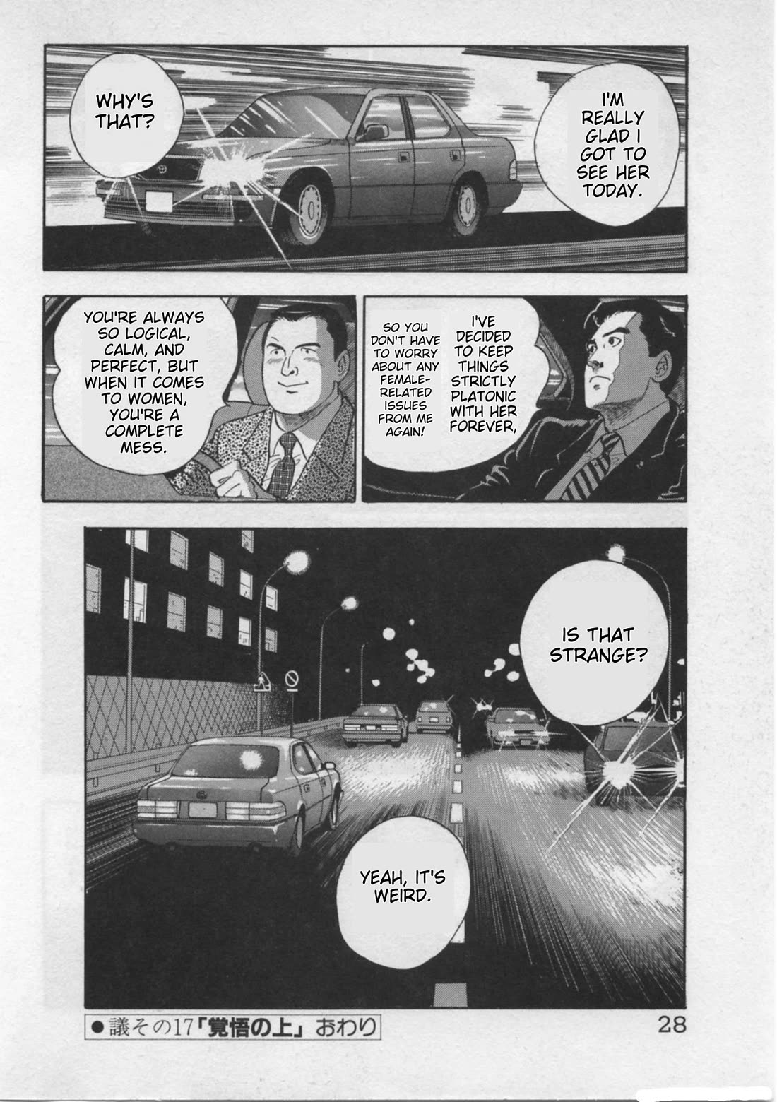 Kaji Ryuusuke no Gi chapter 17 page 30