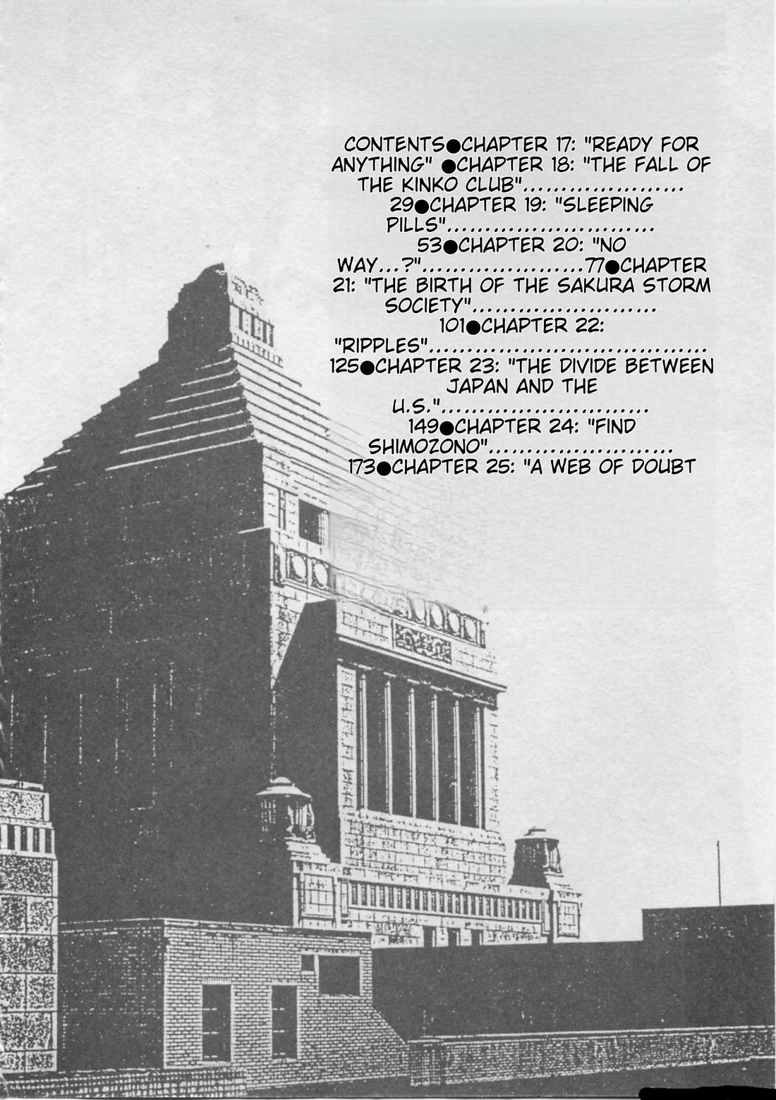 Kaji Ryuusuke no Gi chapter 17 page 5