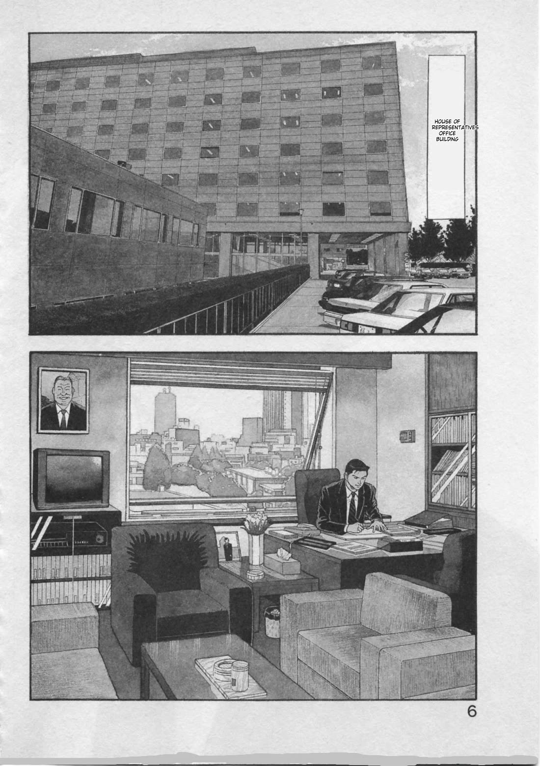 Kaji Ryuusuke no Gi chapter 17 page 8