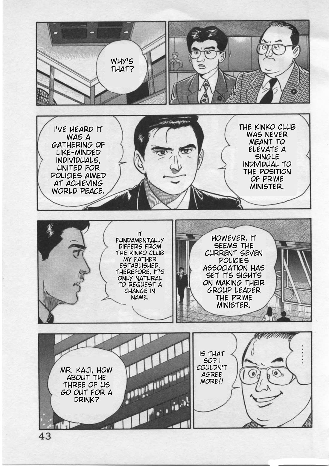 Kaji Ryuusuke no Gi chapter 18 page 15