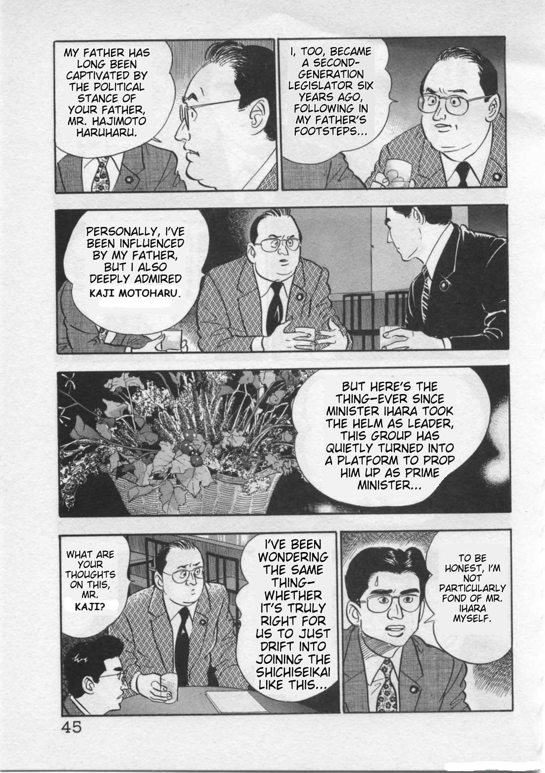 Kaji Ryuusuke no Gi chapter 18 page 17