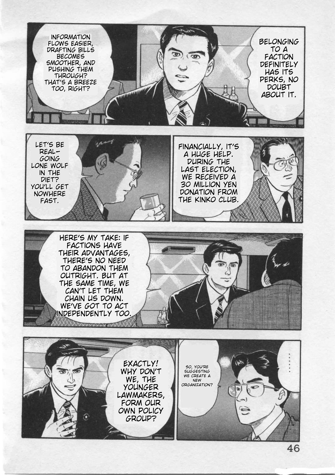 Kaji Ryuusuke no Gi chapter 18 page 18