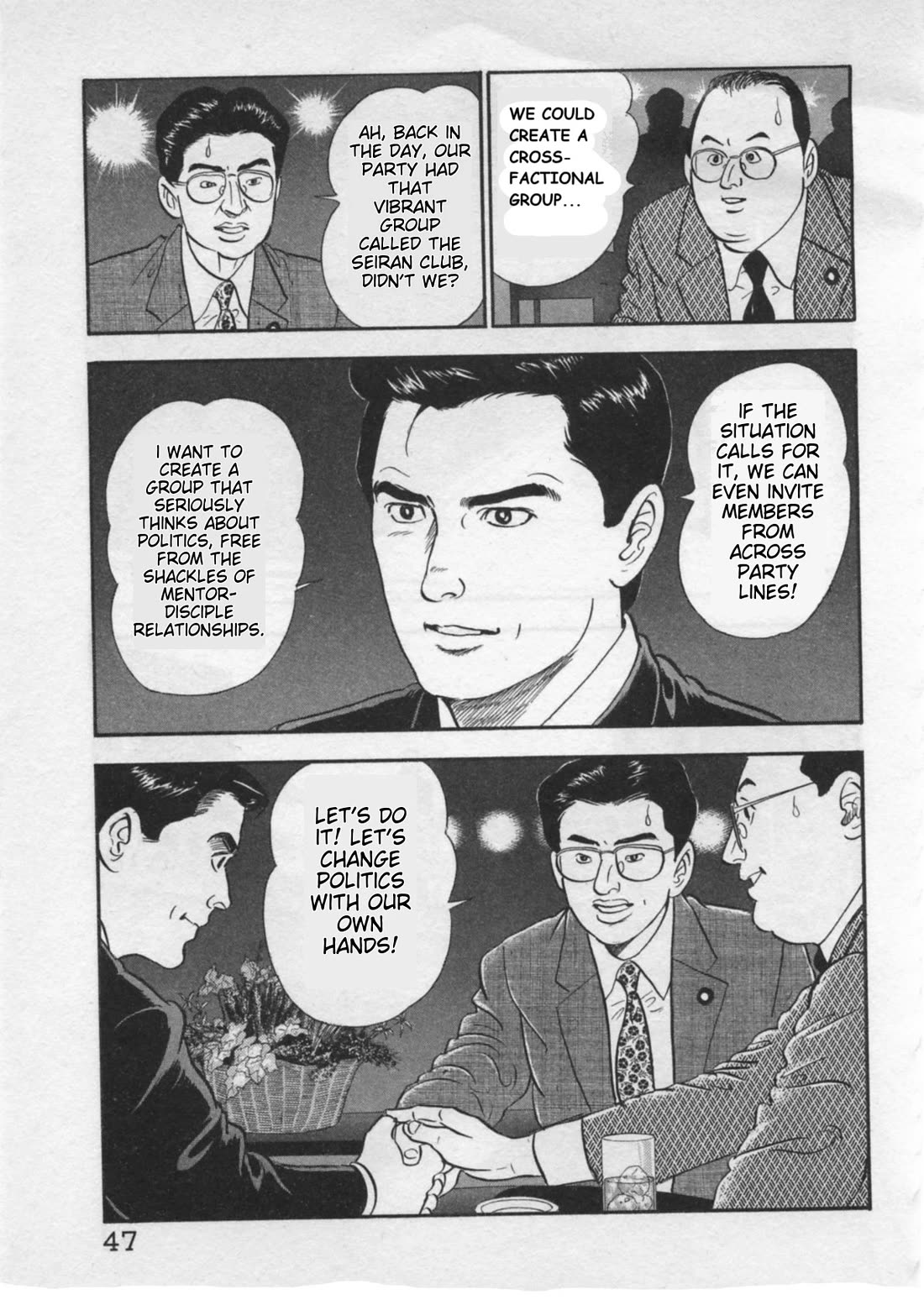 Kaji Ryuusuke no Gi chapter 18 page 19