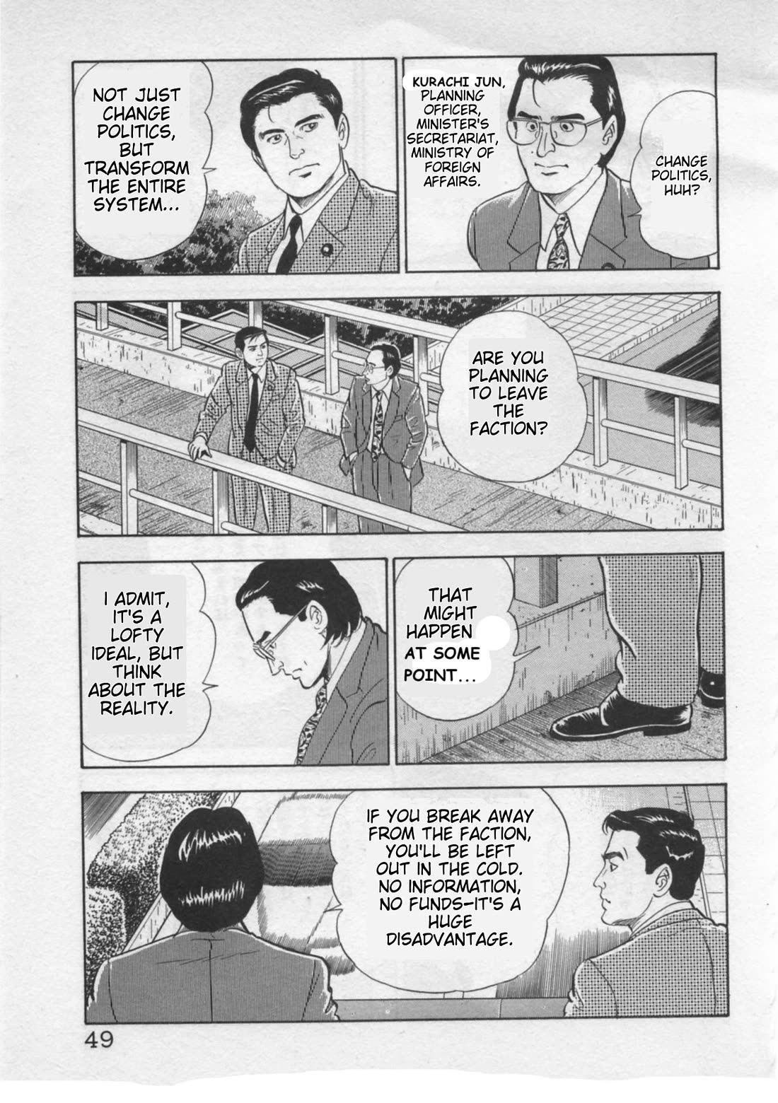 Kaji Ryuusuke no Gi chapter 18 page 21