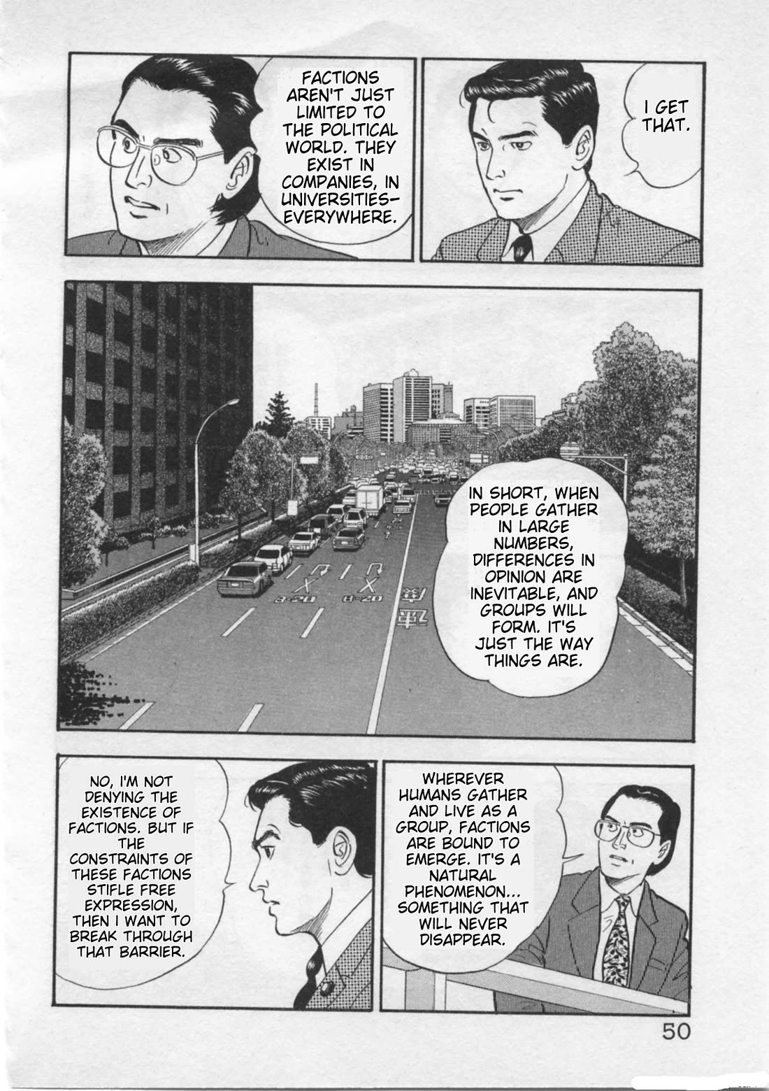 Kaji Ryuusuke no Gi chapter 18 page 22