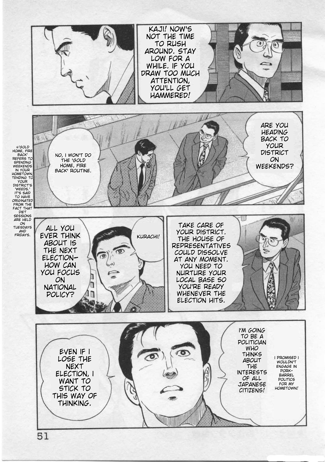 Kaji Ryuusuke no Gi chapter 18 page 23