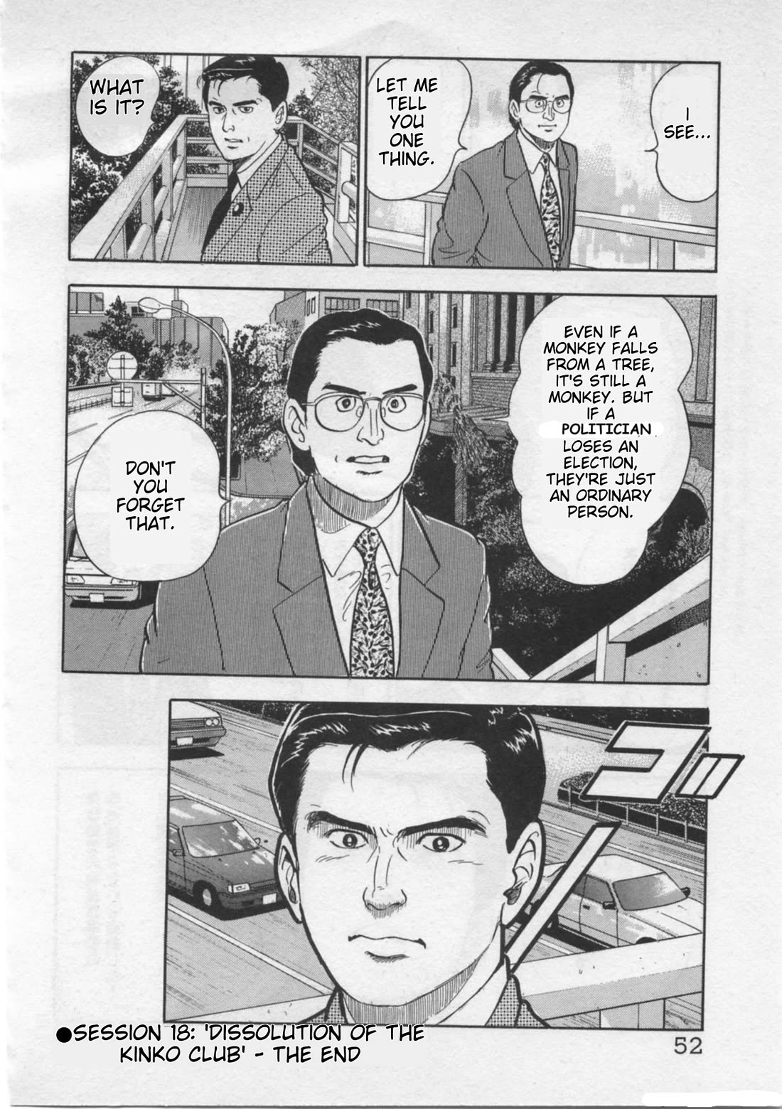 Kaji Ryuusuke no Gi chapter 18 page 24