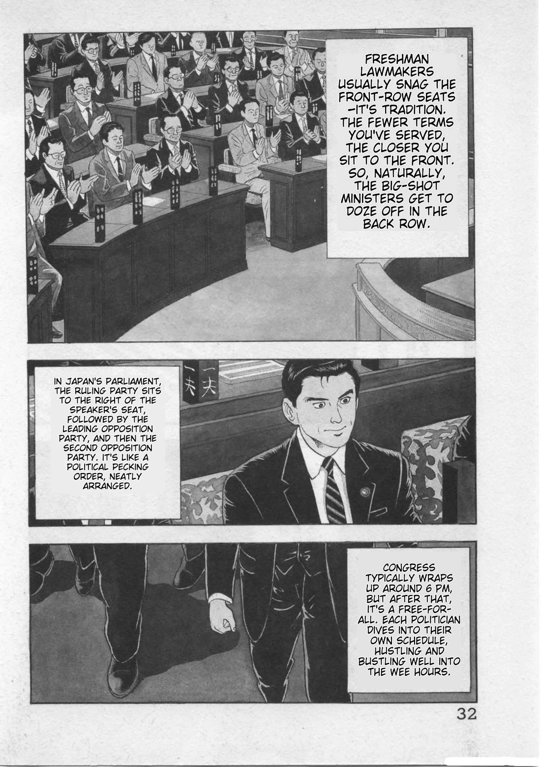 Kaji Ryuusuke no Gi chapter 18 page 4