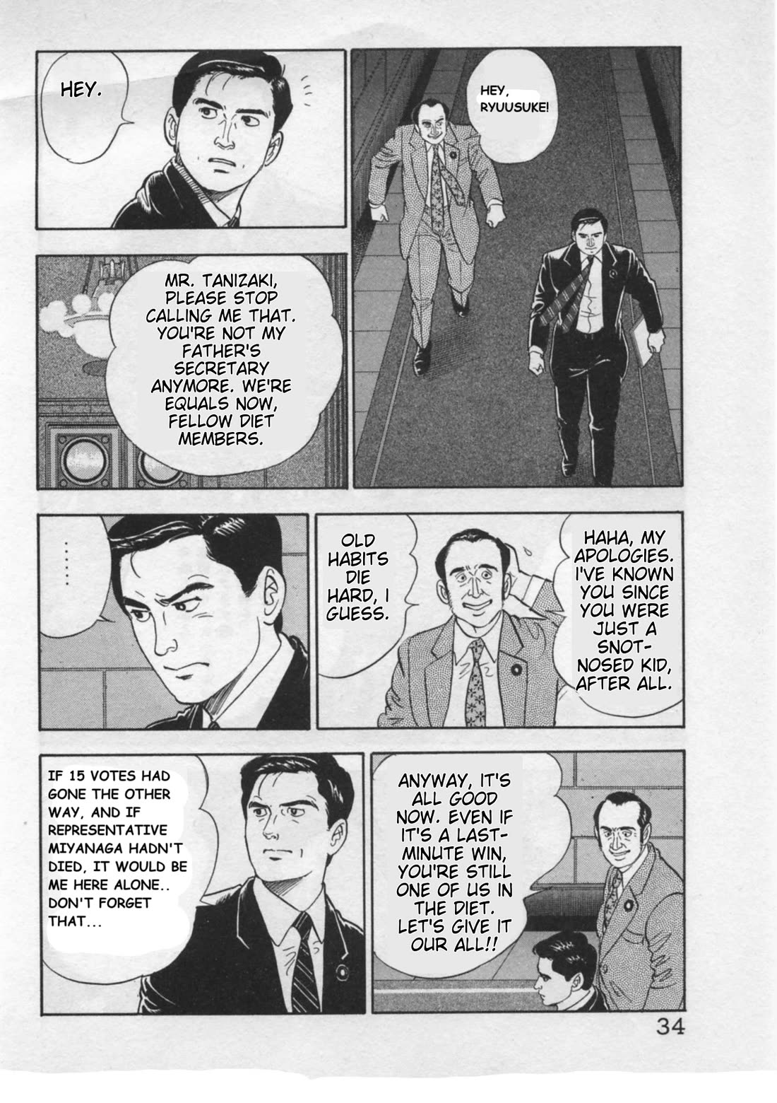 Kaji Ryuusuke no Gi chapter 18 page 6