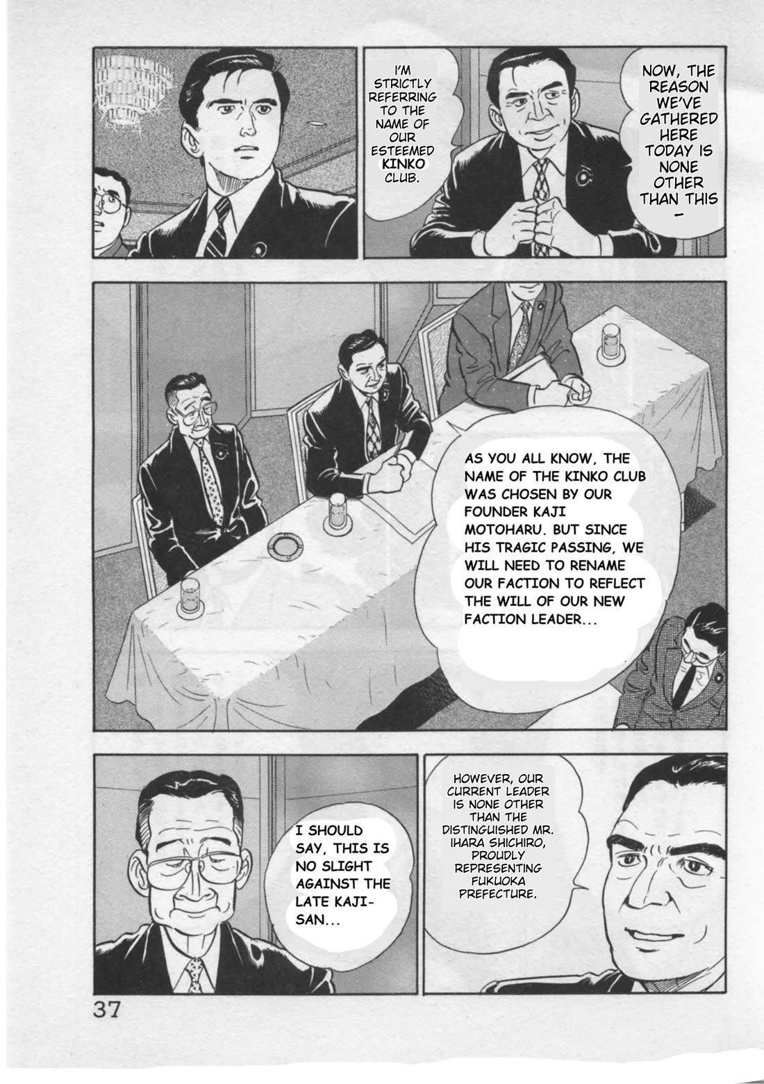 Kaji Ryuusuke no Gi chapter 18 page 9