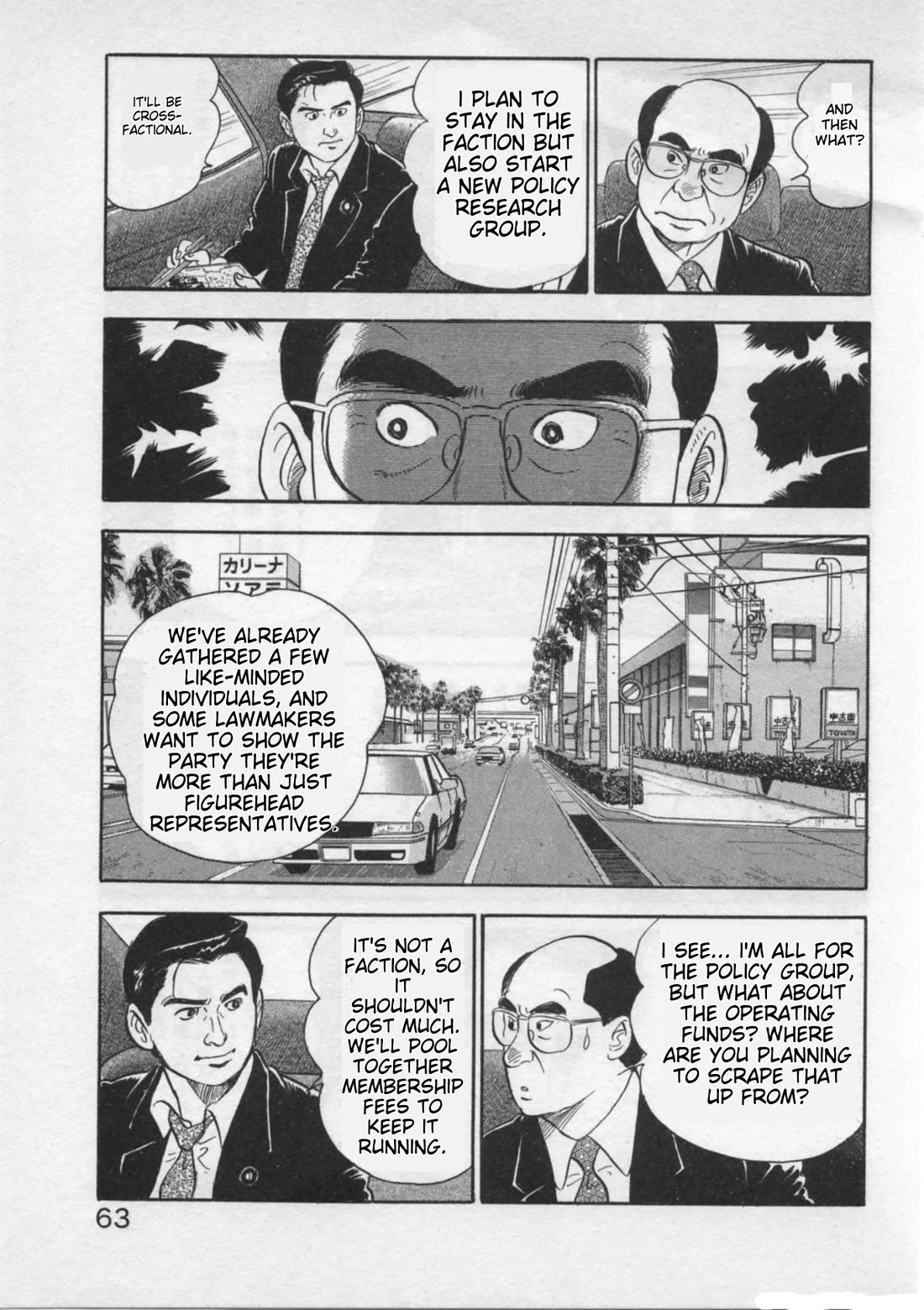 Kaji Ryuusuke no Gi chapter 19 page 11