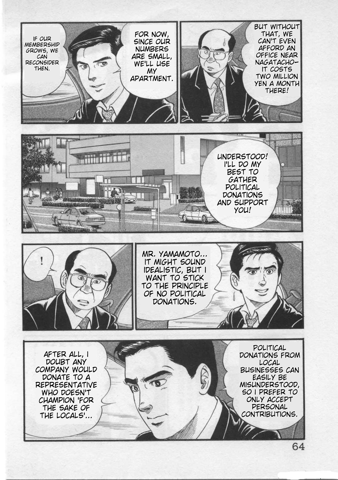 Kaji Ryuusuke no Gi chapter 19 page 12