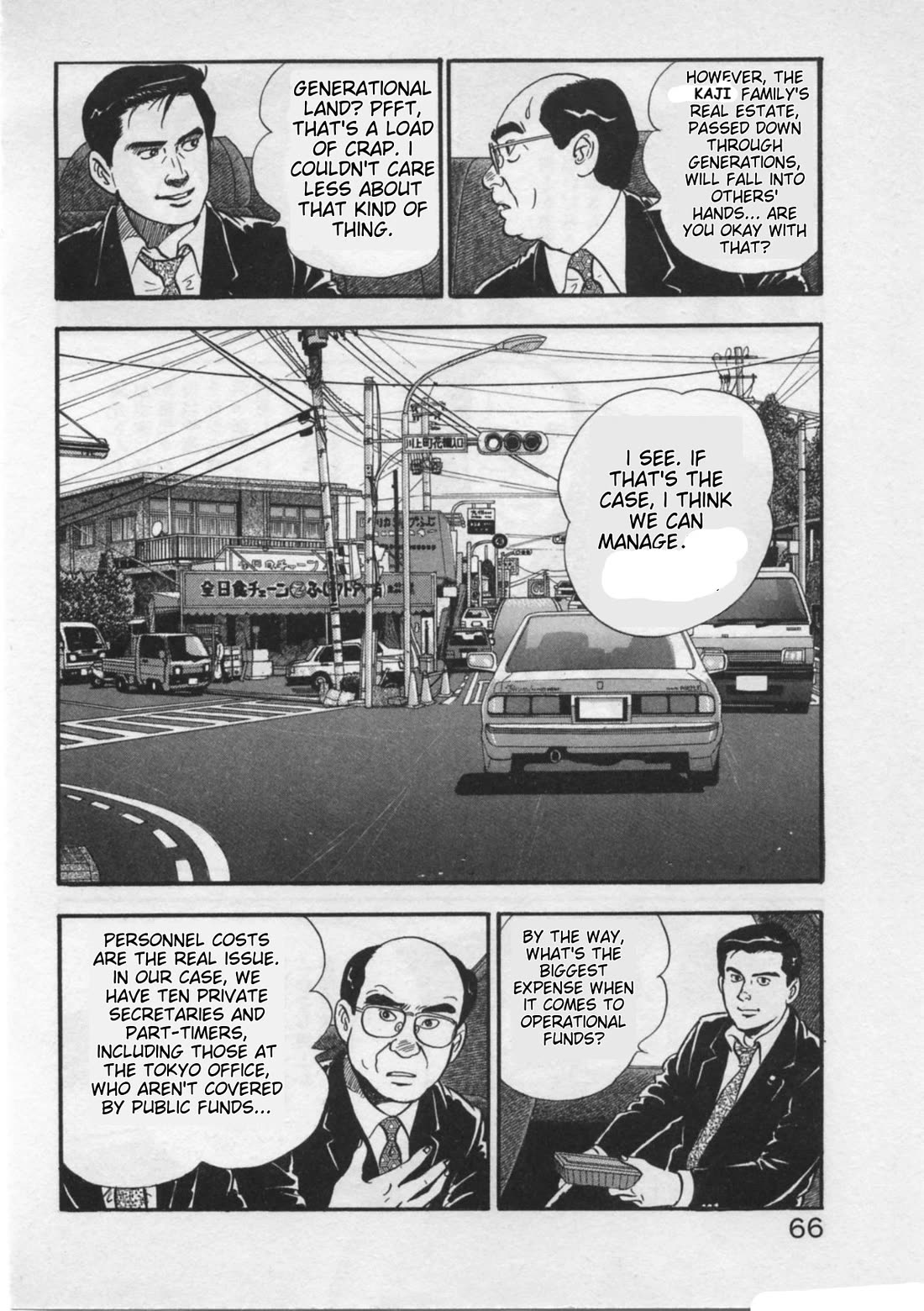 Kaji Ryuusuke no Gi chapter 19 page 14