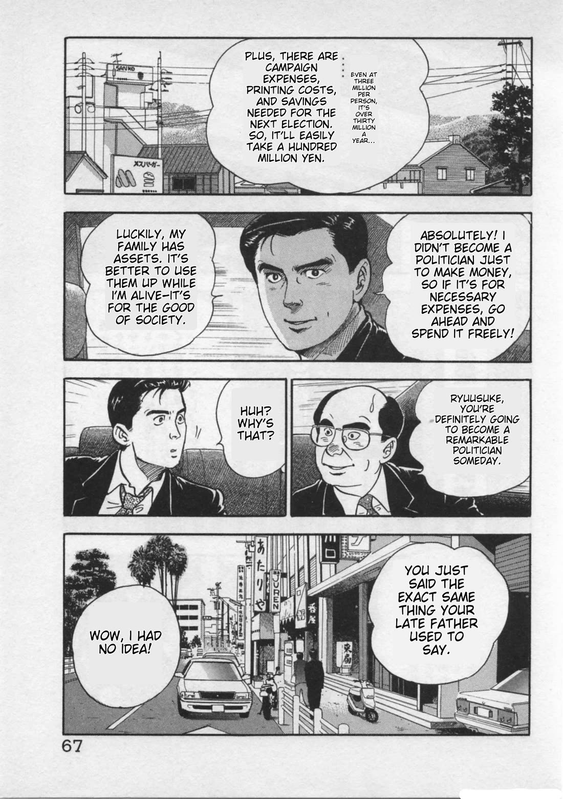 Kaji Ryuusuke no Gi chapter 19 page 15