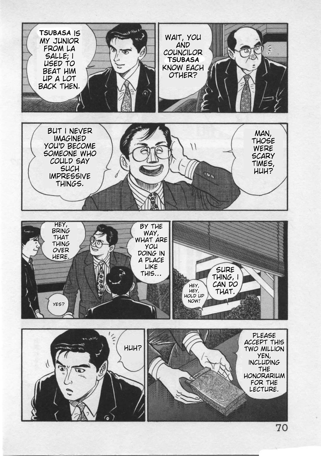 Kaji Ryuusuke no Gi chapter 19 page 18