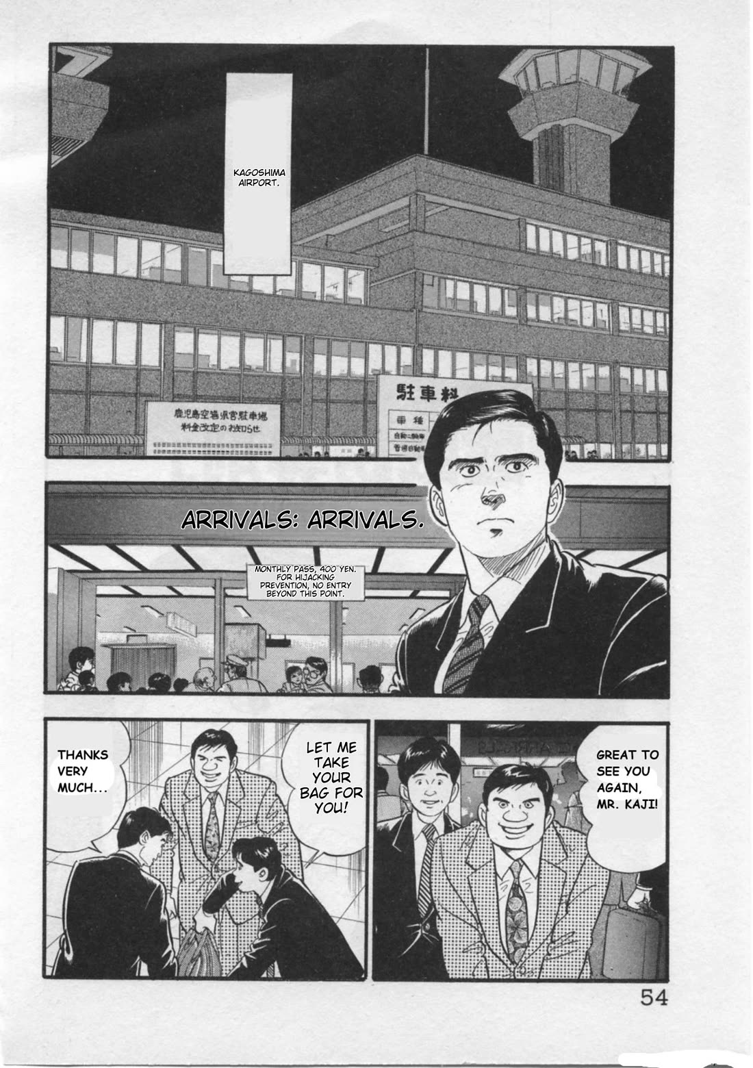 Kaji Ryuusuke no Gi chapter 19 page 2