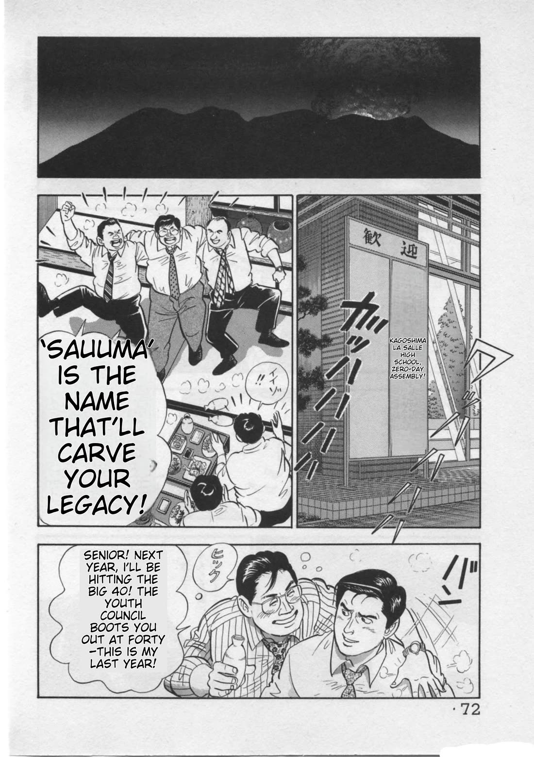 Kaji Ryuusuke no Gi chapter 19 page 20