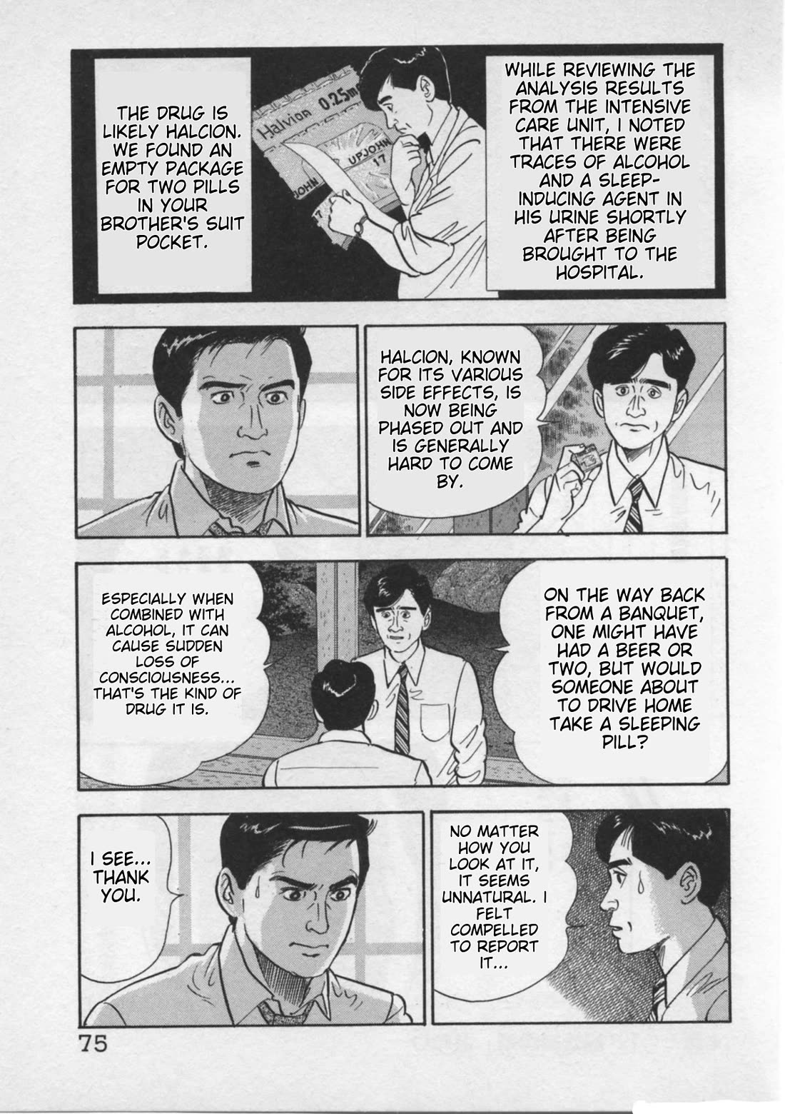 Kaji Ryuusuke no Gi chapter 19 page 23