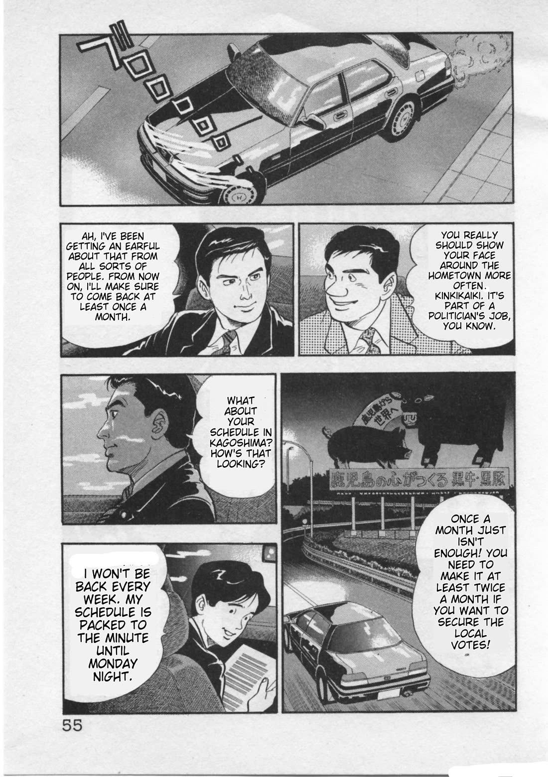 Kaji Ryuusuke no Gi chapter 19 page 3