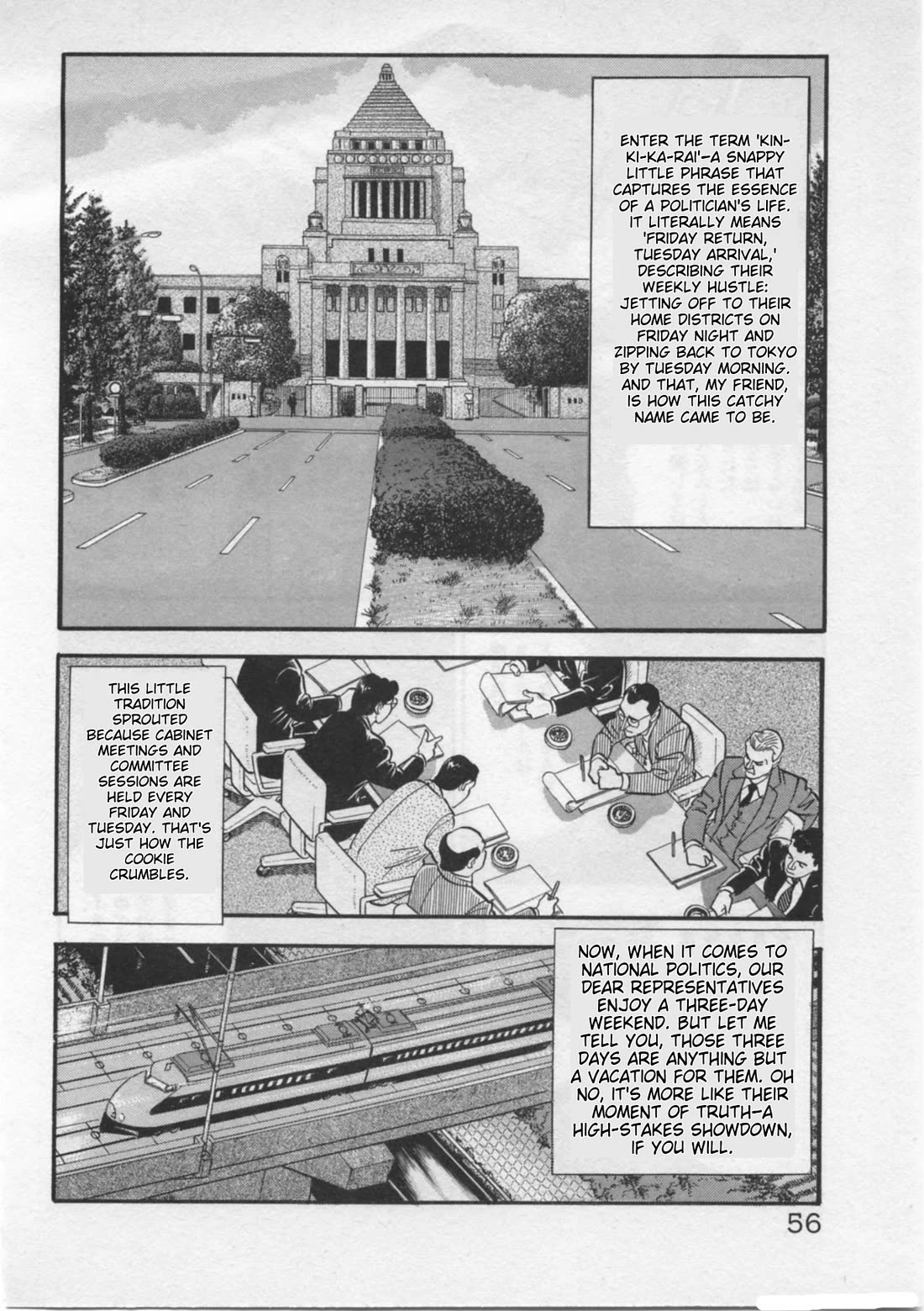 Kaji Ryuusuke no Gi chapter 19 page 4