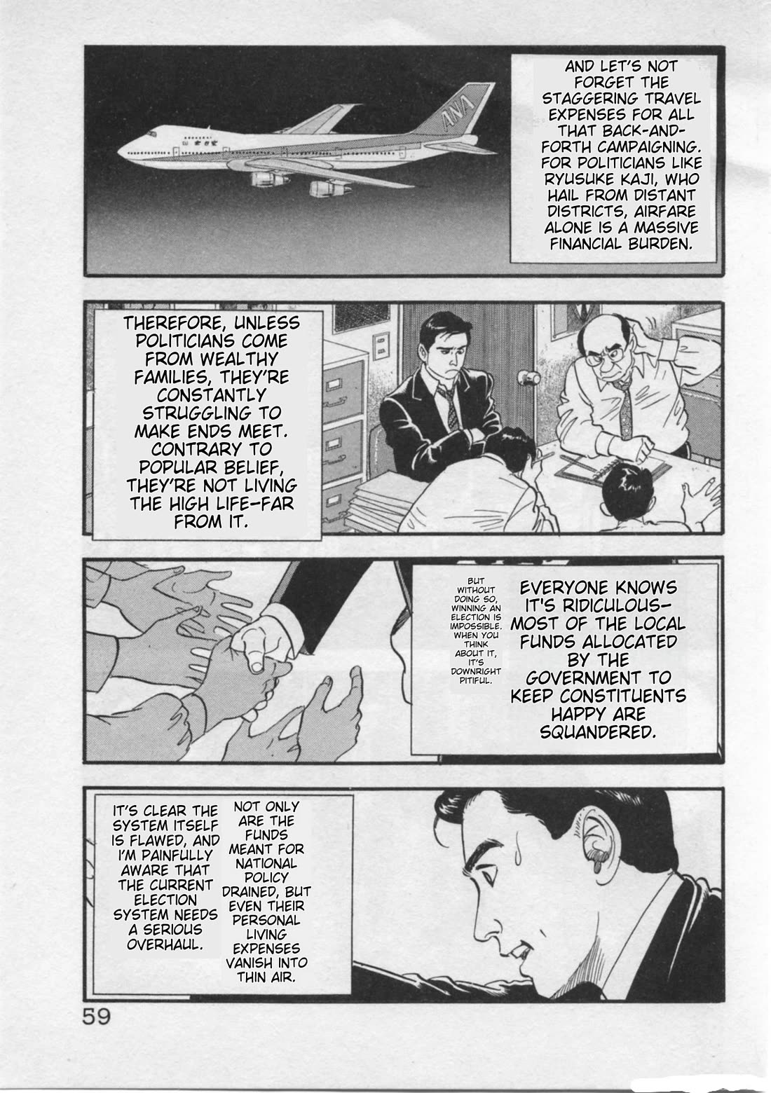 Kaji Ryuusuke no Gi chapter 19 page 7