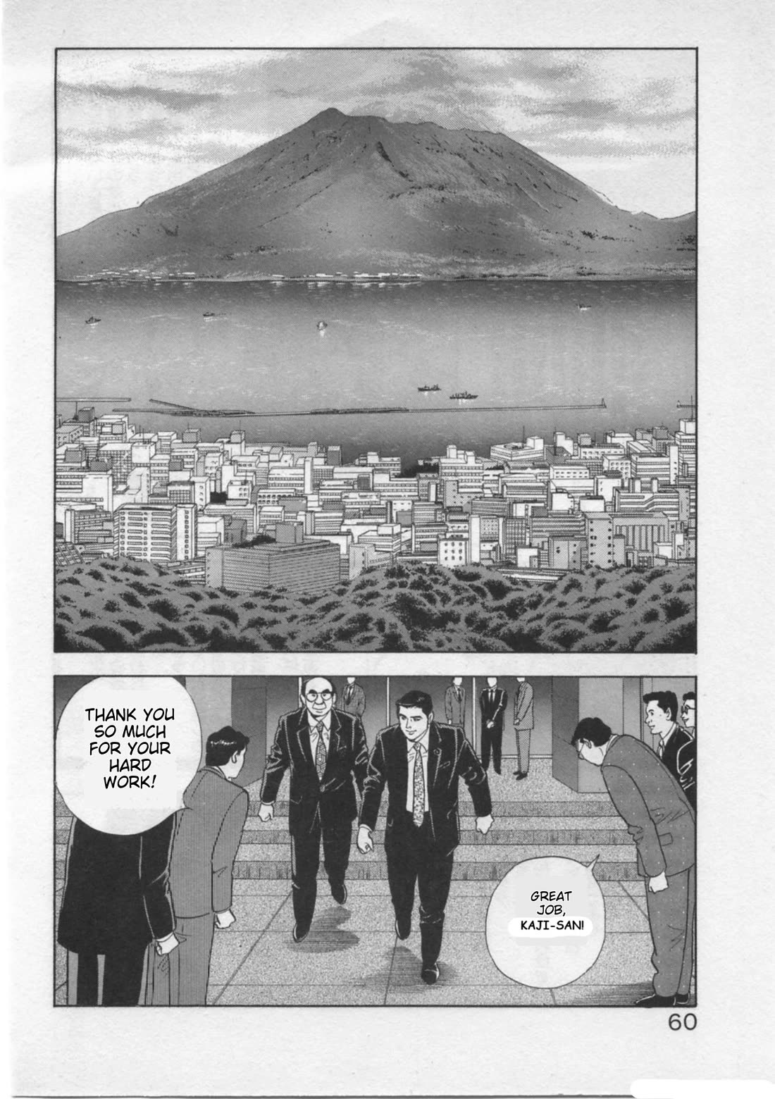 Kaji Ryuusuke no Gi chapter 19 page 8